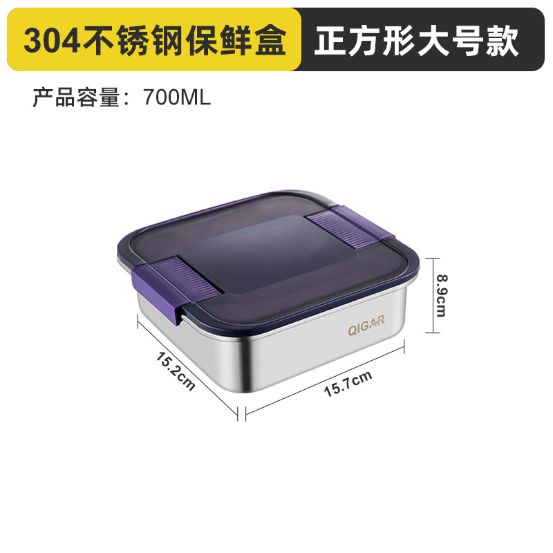 Picture of Qijia Cross-border Southeast Asia 304 Binaural Buckle Stainless Steel Preservation Box Large Capacity Sealed Leak-proof Pickle Box Lunch Box