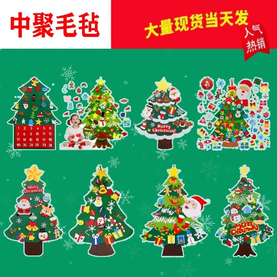New Christmas Decoration Children's Handmade Pendant Educational Three-dimensional Christmas Tree New Felt Christmas Tree Non-woven Fabric