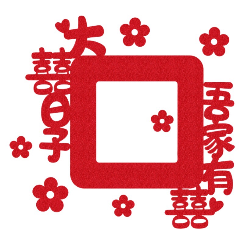 Wedding switch stickers wholesale socket decoration Xi character stickers living room bedroom wedding room layout suit wedding supplies