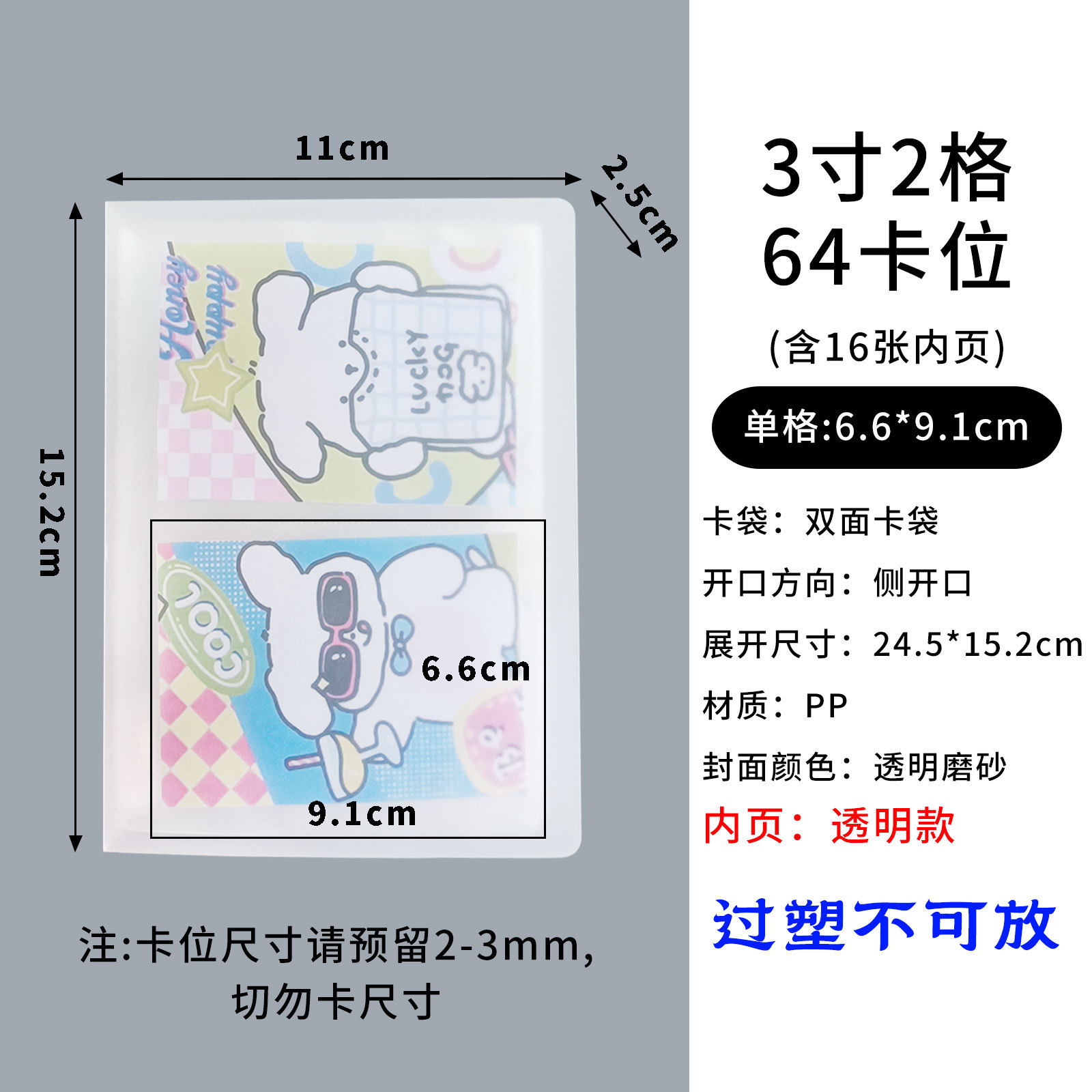 Picture of in stock 3 inch 4 inch 6 inch photo album polo storage book business card book jewelry hand account card collection book customization