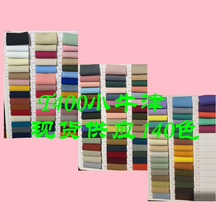 Ready Supply of T400 Small Oxford Fabric, Outdoor Clothing, Cotton Clothing, down Jacket Clothing, Fashionable Fabric