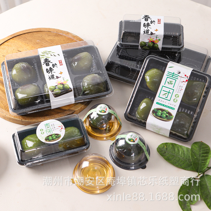 Green Ball packing box Wormwood Qingming fruit transparent packing box Xuemei mother egg yolk crisp baking transparent blister box