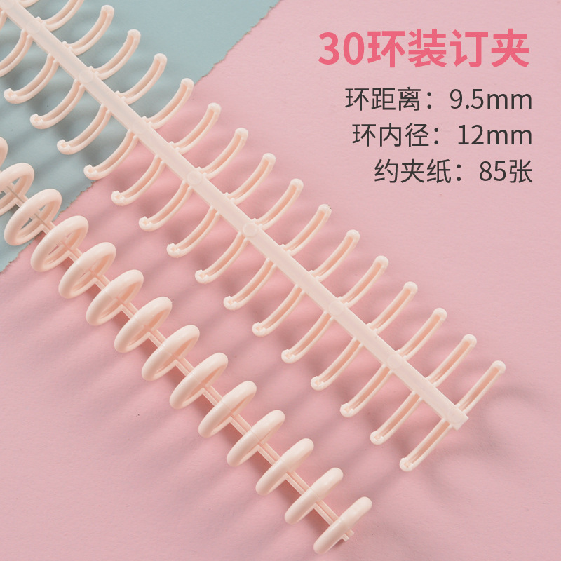 Picture of Macaron Plastic Ring Loose-Leaf Buckle Clip 30 Holes Can Cut DIY Plastic Binding Clip Stationery Clip Open Ring
