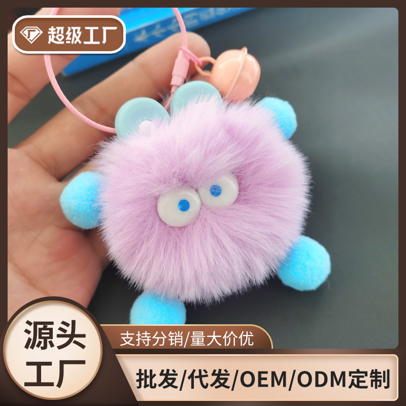 Hot Prince Plush Pendant Steel Wire Rope Buckle with Bell Yellow Same Small Pendant Pendant Plush Keychain