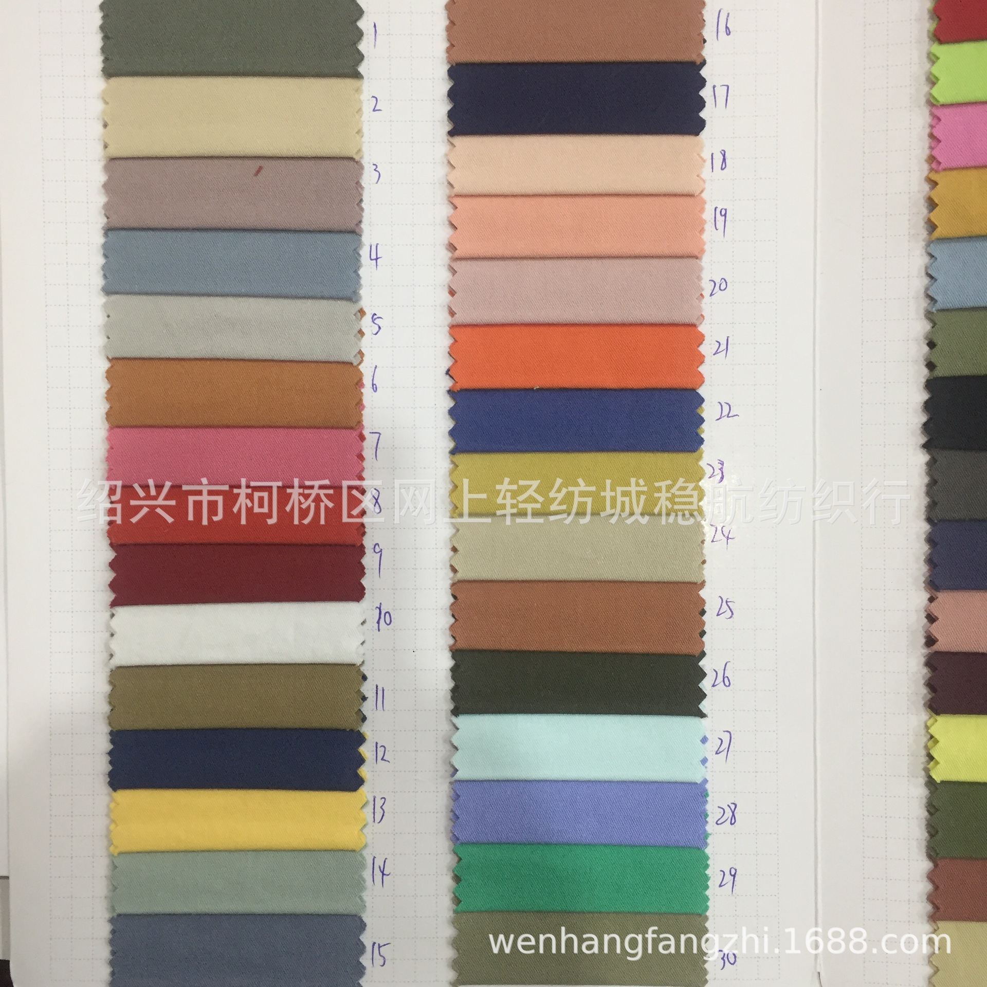 32*21 cotton sand wash thick thin twill clothing fabric children's casual trench coat shirt pants skirt fabric