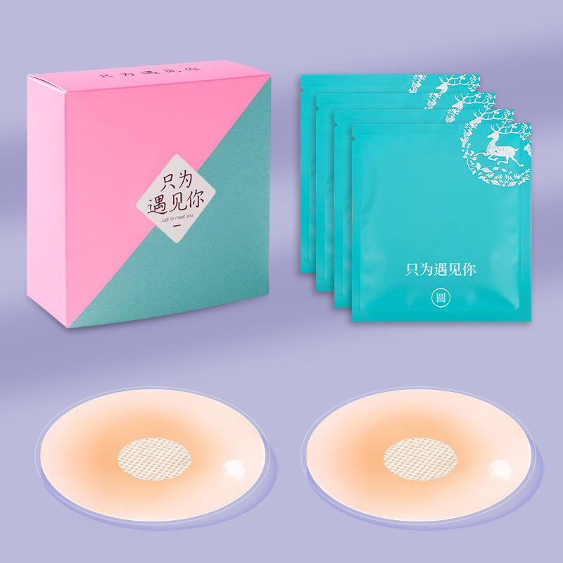 Picture of Traceless Anti-bump Nipple Sticker Breathable Invisible Anti-walking Light Sticker Ultra-thin Chest Sexy Sling Special Silicone Breast Sticker