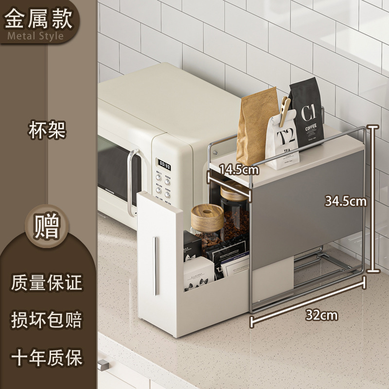 Picture of Coffee Capsule Storage Box Display Rack Water Bar Ins Style Desktop Tea Bag Coffee Machine Base Drawer Storage Rack