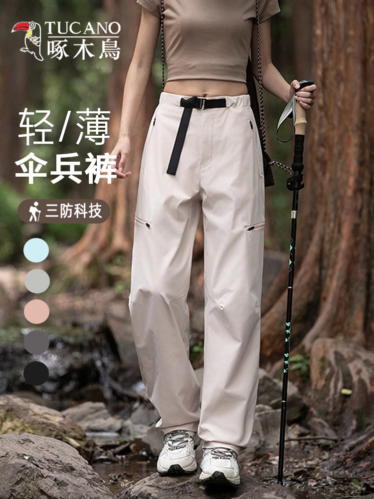 Woodpecker sunscreen assault pants women's summer thin small outdoor waterproof hiking mountaineering paratrooper sports overalls