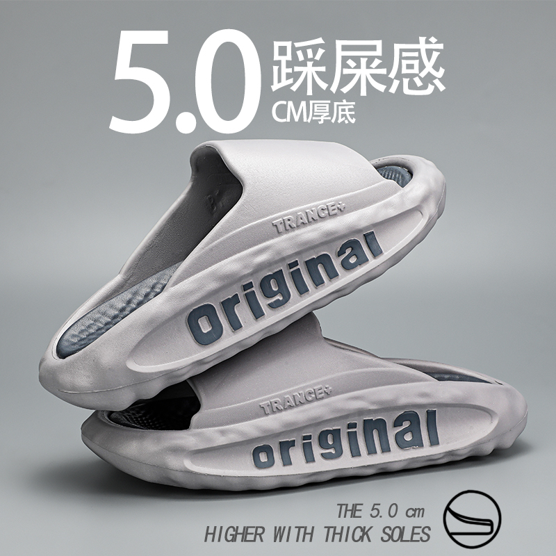 Coconut Slippers Men's Summer Outer Wear Non-Slip New Style Youth Beach Sports and Leisure Thick-Soled Slippers