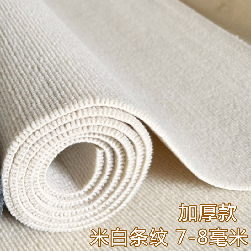 Picture of Simple Large Area Grey Brushed Thickened Bedroom Bedside Wholesale Stairs Home Living Room Office Full Carpet