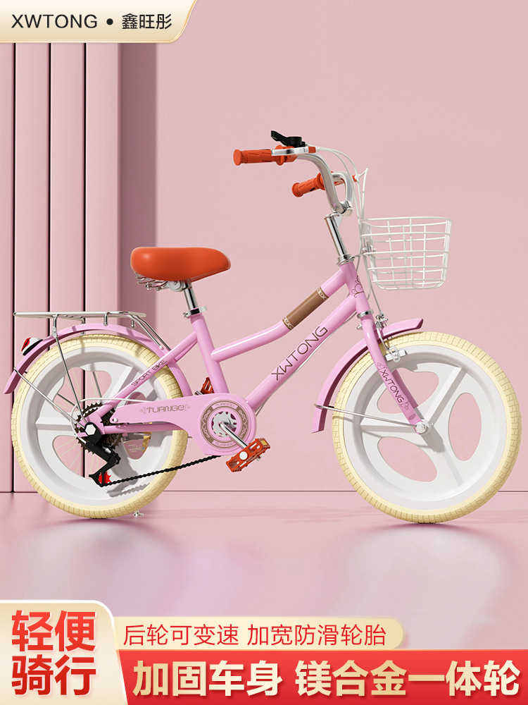 Picture of Cross-border factory wholesale children's bicycle 20 inch 22 inch variable speed student boys and girls 6-12 years old stroller bicycle