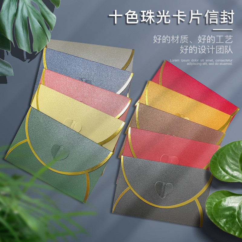 Picture of Pearlescent Paper Phnom Penh Envelope Fixed Printing Membership Card Sheet Envelope Paper Bag Bronzing Business High-end Envelope