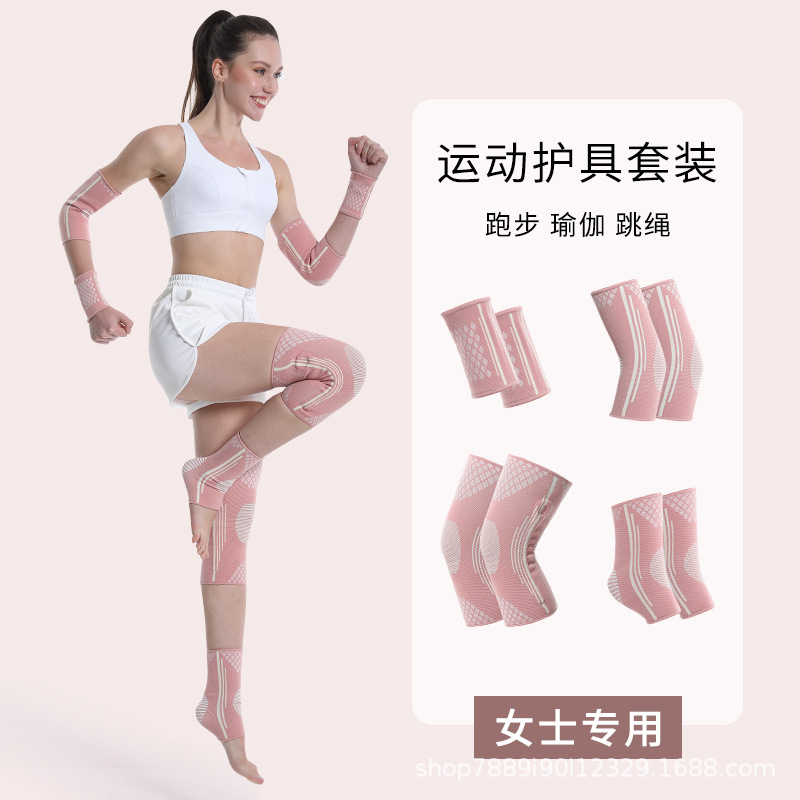 Sports suit Warm Women's Rope Skipping Elbow Joint Knee Sheath Running Fitness Basketball Football Mountaineering Cycling