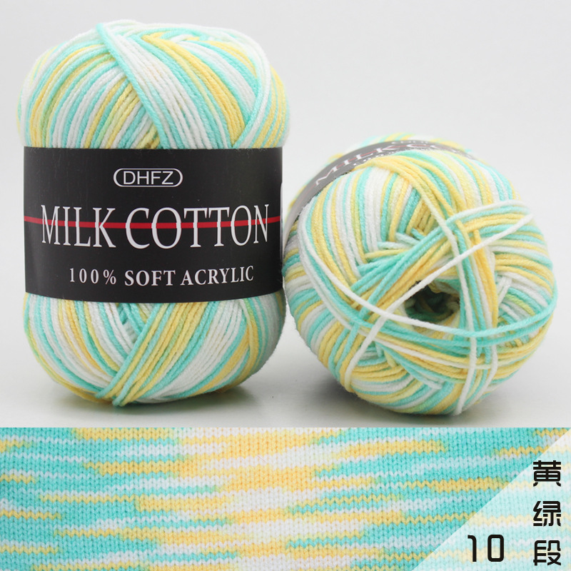 Picture of Foreign Trade Acrylic Crochet Middle Coarse Milk Cotton Hand-woven 3-strand Dyed Color Fit Line Shawl Children's Woolen Line