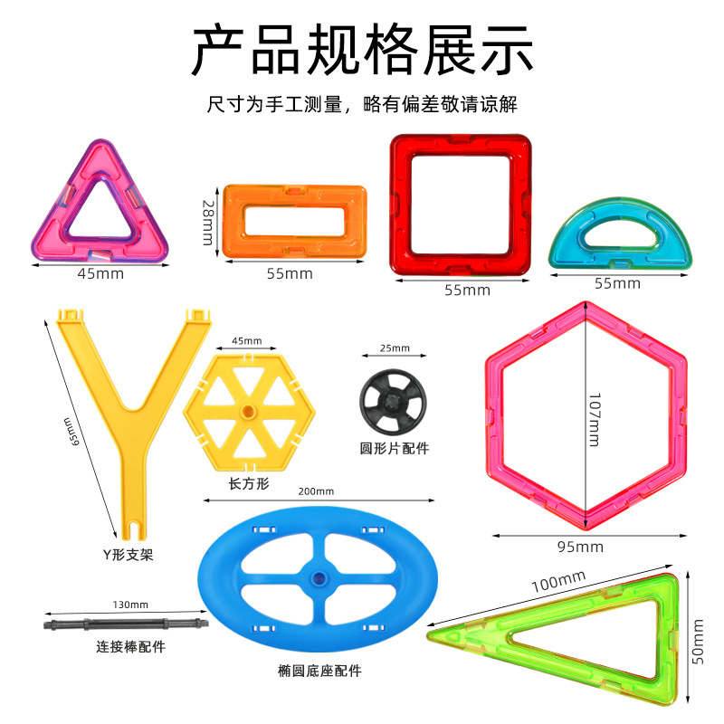 Picture of Magnetic Piece Building Blocks Children's Magnet Magnetic Piece Puzzle Boys Girls Baby Iron Piece Puzzle Assembled Toy Square