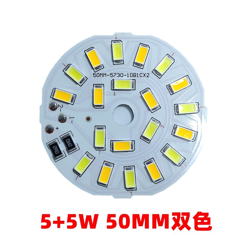 Picture of 5V lamp board beech wood solid wood low pressure lamp Board 5V lamp bead led light source board 3W White warm two-color variable light free drive