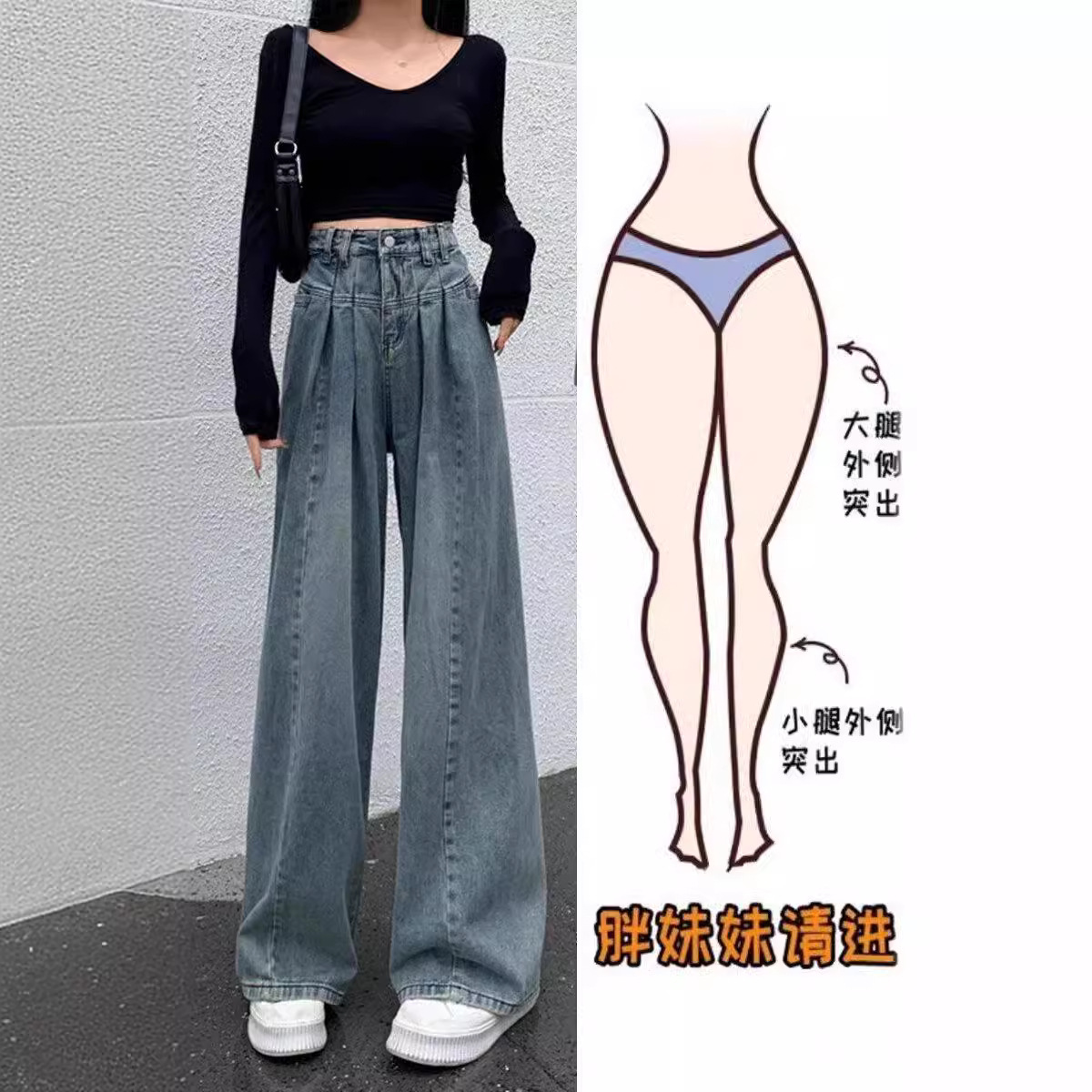 Amazon Foreign Trade Cross-border Factory Outlet American Retro Jeans Women's Summer High Waist Slimming Wide Leg Pants