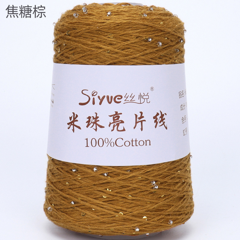 Picture of [siyue] rice bead sequin thread 100g spring and summer thread lace thread cotton crochet stick thread manual diy knitting