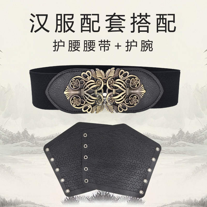 Hanfu Flying Fish Suit with suit Belt Wrist Guard Antique Jinyiwei Ancient Martial Arts Accessories Hanfu Waist Seal Arm Guard