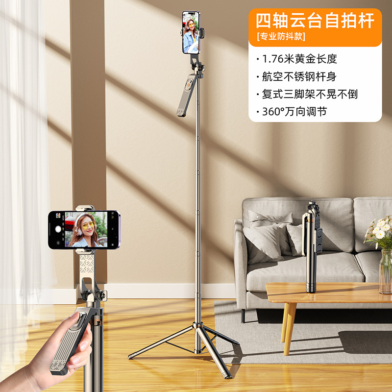 Picture of Anti-shake handheld selfie stick mobile phone holder trembles Bluetooth live tripod shooting photo overhead stabilizer
