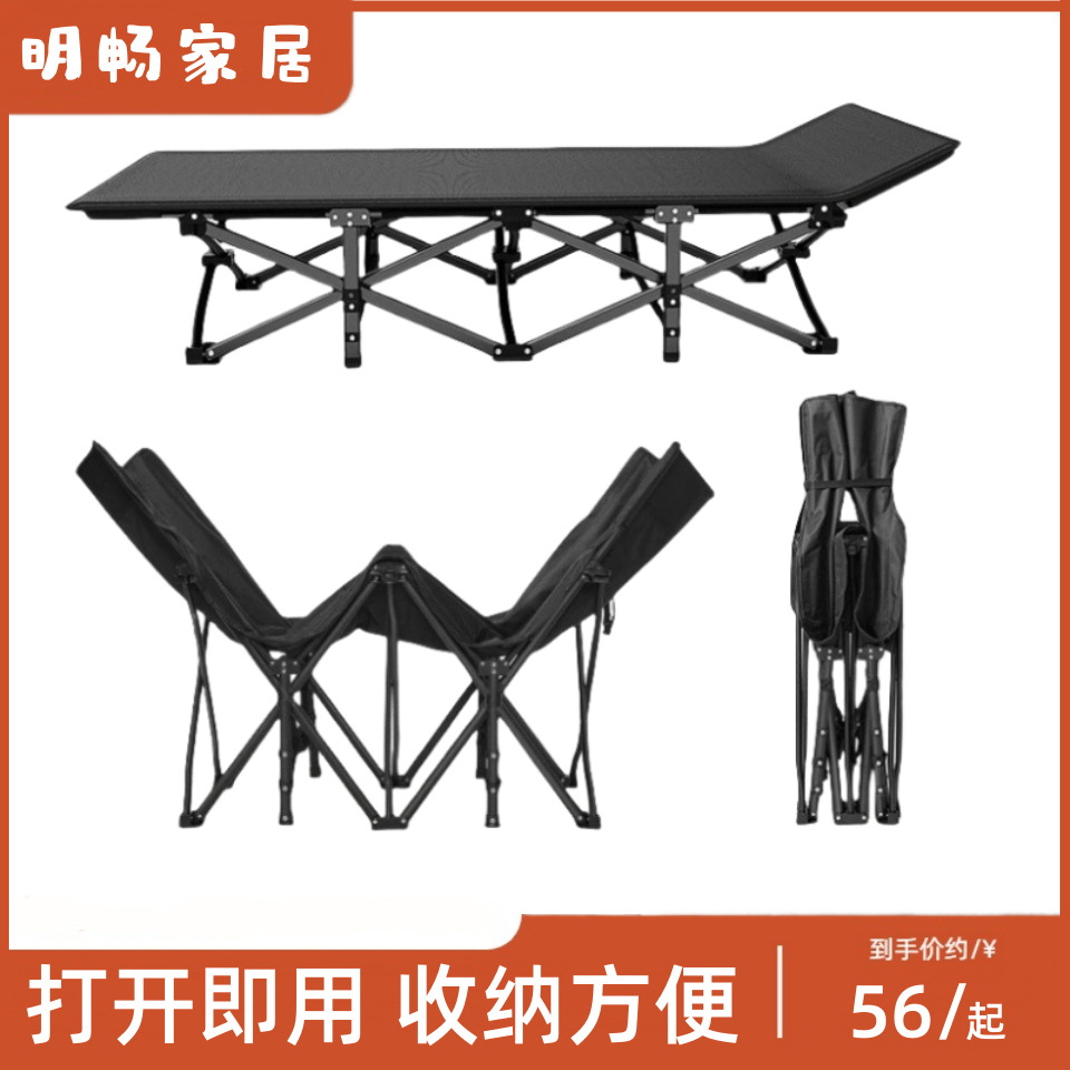 Wholesale Outdoor Camping Camping Bed Simple Folding Bed Accompanying Bed Single Office Lunch Break Bed Outdoor Camp Bed