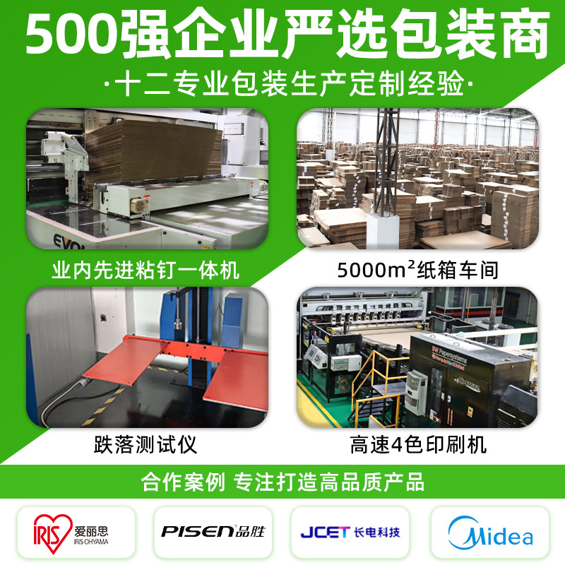 Picture of Gift Box Tape Customization, Fruit Carton Customization, Special Packaging Box for Hairy Crabs, Mid-Autumn Festival High-End Products