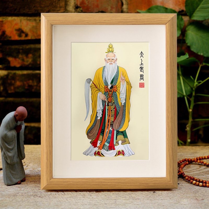 Picture of Confucius portrait set table Confucius like student inspirational decorative painting Confucius sage photo frame study book desktop ornaments