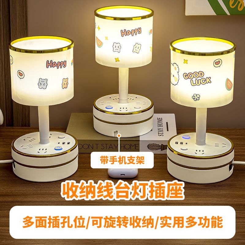 Cartoon Nordic Style Table Lamp with USB Multi-function Socket LED Eye Protection Household Bedside Lamp Dormitory Storage Pludge