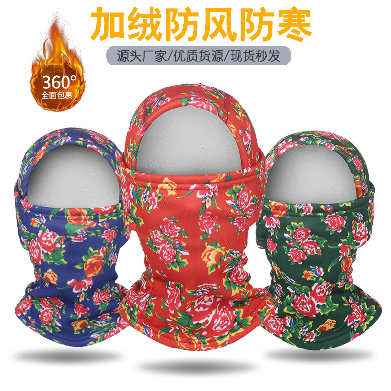 Winter Warm Ear Protection Hat Northeast Flora fleece-lined Face Mask Retro Ethnic Style Cold-proof Windproof Men's Riding Headgear