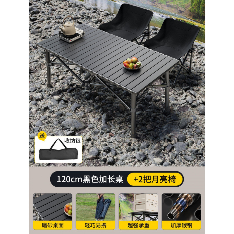 Picture of Camping table and chair, portable outdoor folding table, egg roll table, picnic table, picnic table, picnic table, simple stall small table