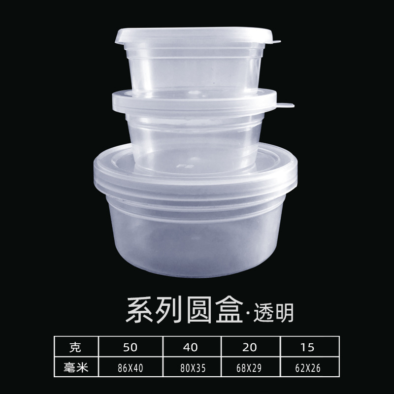 15/20/40/50ml small round box sealed ultra-light clay packaging box crystal colored clay transparent small round Cup