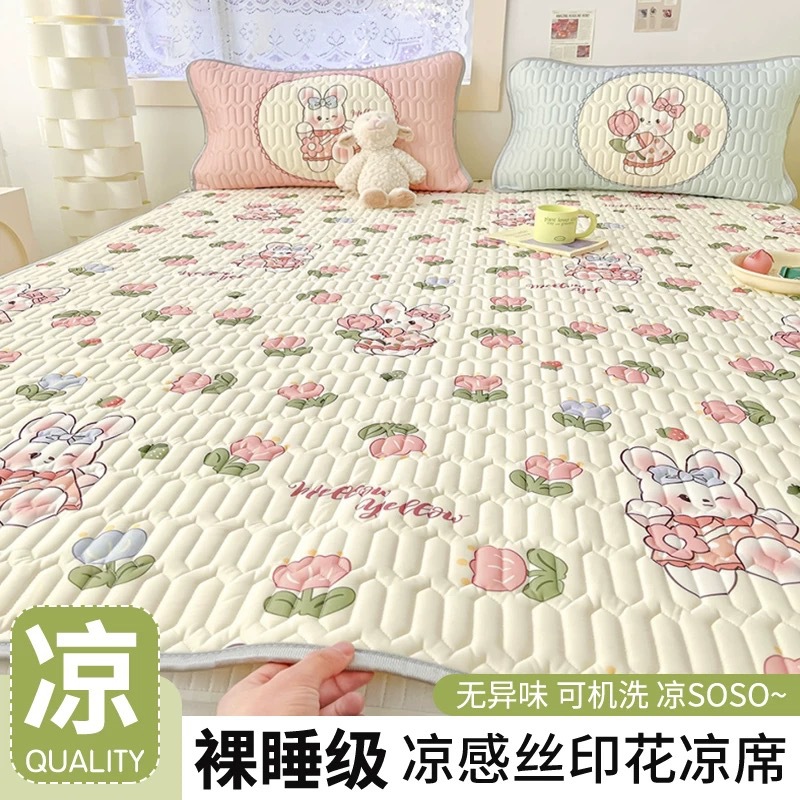 Summer Class a Cartoon Small Fresh Digital Cool Silk Large Version Latex Mat Bed Sheets Style Ice Silk Mat Three-Piece Set