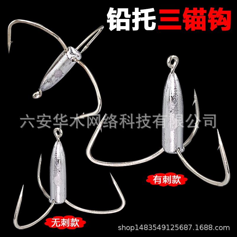 Three Claw Anchor Hook Anchor Hook Special Hook for Spear Fish Handmade Large Extra Large Spear Hook for Silver Carp Silver Carp Spear Hook Handmade Hook for Bighead Carp