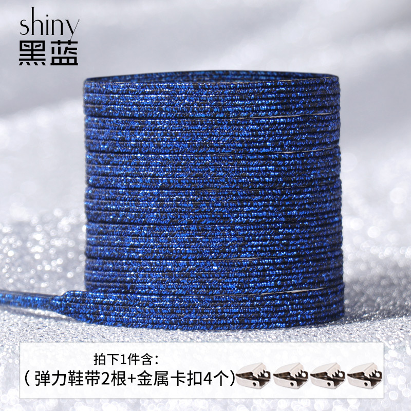 Picture of Sports small white shoes black and white color wholesale lazy shoelace buckle metal tie-free elastic children's flat