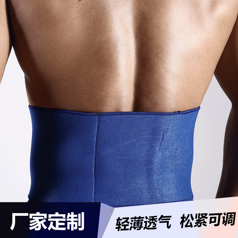 Factory wholesale sports Belt Fitness weightlifting pressure basketball waist support sports protective gear sporting goods