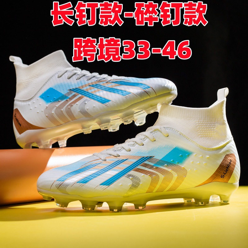 Cross-border 2024 New Products Children's Football Shoes Male and Female Students Spike AG Broken Nail TF Adult Breathable Training Shoes plus size