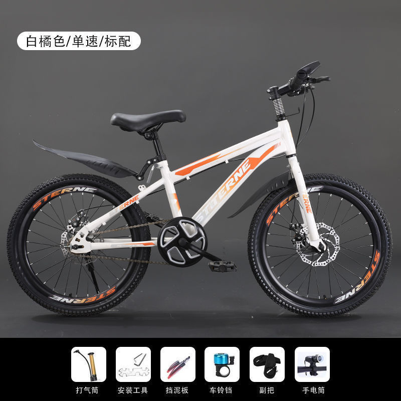Picture of Children's Bicycles for Boys and Girls 6-8-12 Years Old, Teenagers and Students, Shock-Absorbing Disc Brake Variable Speed Mountain Bikes