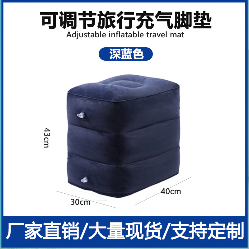 Picture of Manufacturer's Inflatable Footrest Yoga Travel Airplane Air Cushion Two-Layer Foot Stool Portable Inflatable Footrest