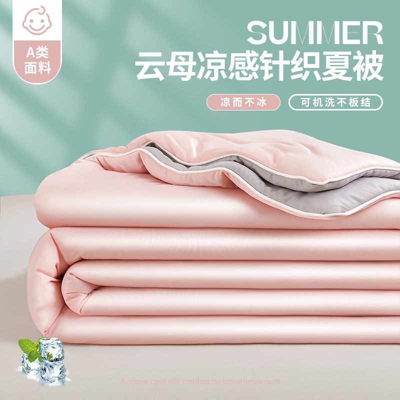 Picture of Class A Mother and Infant Grade Bean Summer Cool Quilt Air-conditioning Quilt Summer Double Quilt Core Machine Washable Single Children Summer Quilt