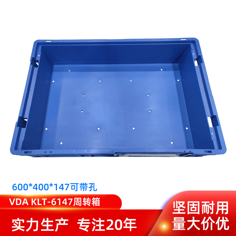 Factory wholesale RL-KLT6147 with hole logistics box VAD KLT turnover box flat bottom turnover box with lid