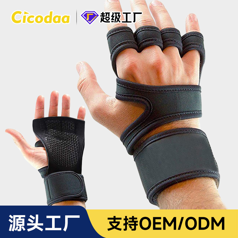 Fitness Gloves Men's Sports Half-Finger Gloves Non-Slip Silicone Palm Wrist Straps Anti-Callus Gloves Men's Ready Stock