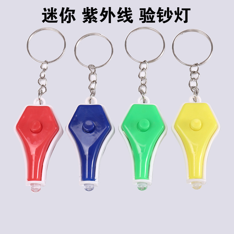 Pagoda Purple Light Vase Banknote Detection Lamp Leduv400 Uv Anti-Blue Light Special Glasses Accessories Test