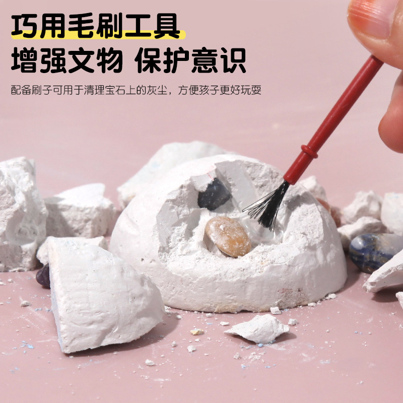 Picture of Strict Selection of Gemstones Archaeological Excavation Toys Ore Smashing Fossils Children's Handmade Boys and Girls Diamond Treasure Hunt Blind Box