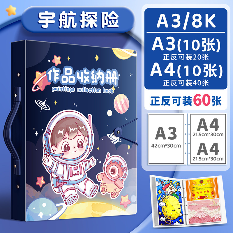 Picture of Kaba bear a3 picture album storage book children 4K8K open picture folder picture a2 picture book work painting set painting