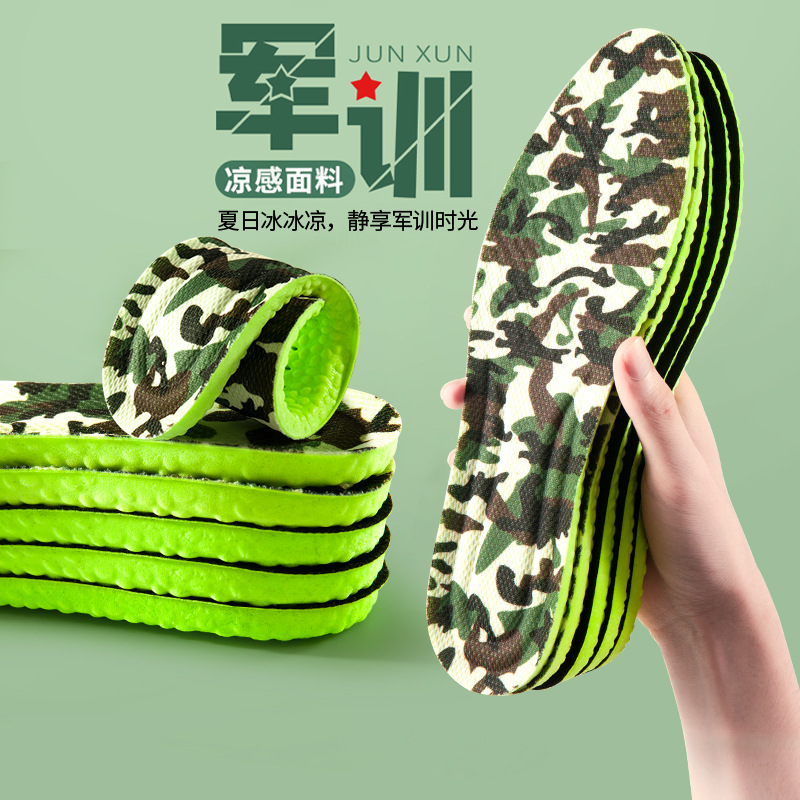 Camouflage Military Training Insoles Feeling Moisture Absorbing Odor Absorbing Insoles Summer Breathable Long-standing Not Tired Sports Insoles