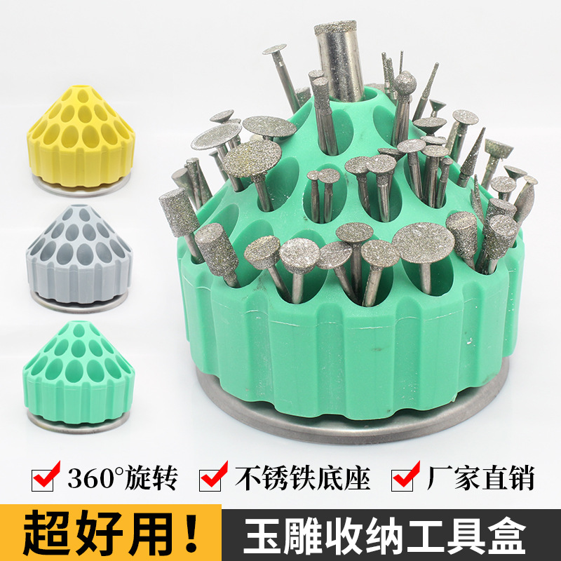 Jade carving tool box carving grinding head grinding needle nest bead hole opener placing tool finishing rack storage box tool rack