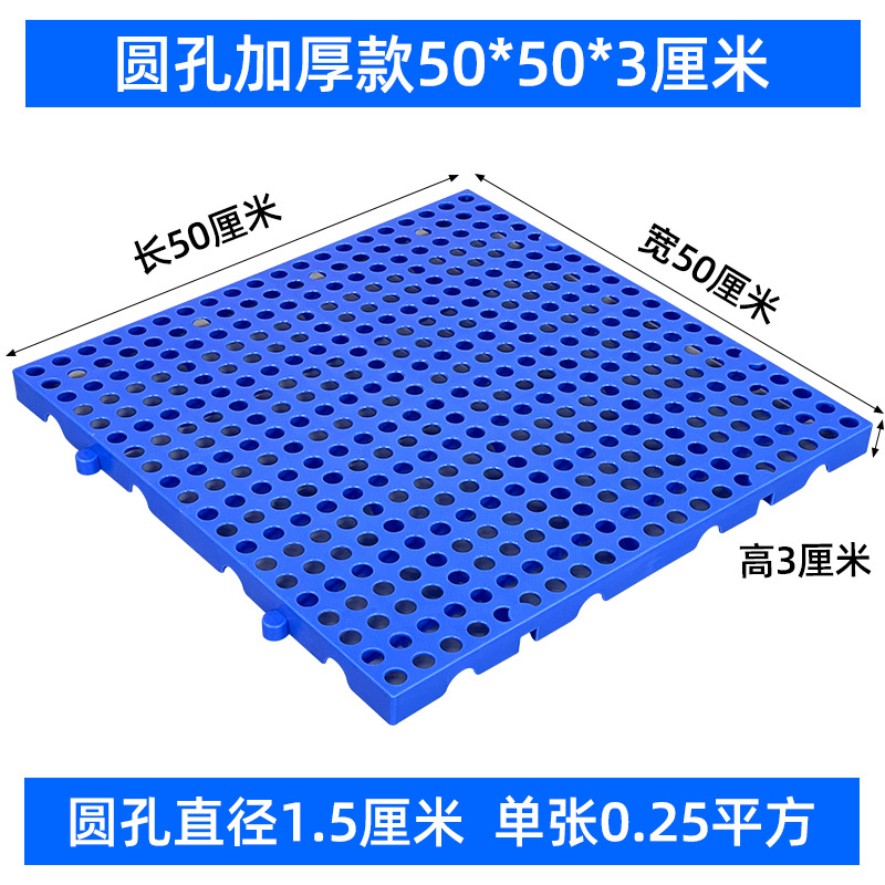 Picture of Moisture-proof board grid plastic pallet frozen warehouse floor logistics Moisture-proof pad warehouse board card board warehouse goods Moisture-proof pad
