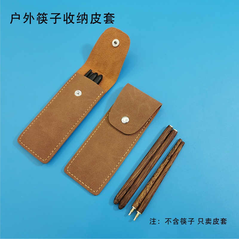 Amazon New Folding Chopsticks Storage Case Outdoor Chopsticks PU Leather Case Portable Stretchable Chopsticks Leather Protective Case