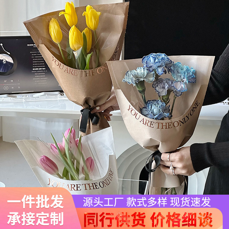 Wrapping Paper Bouquet High-End DIY Floral Bronzing Kraft Paper Flower Bag Multi-Branch Rose Packaging Bag