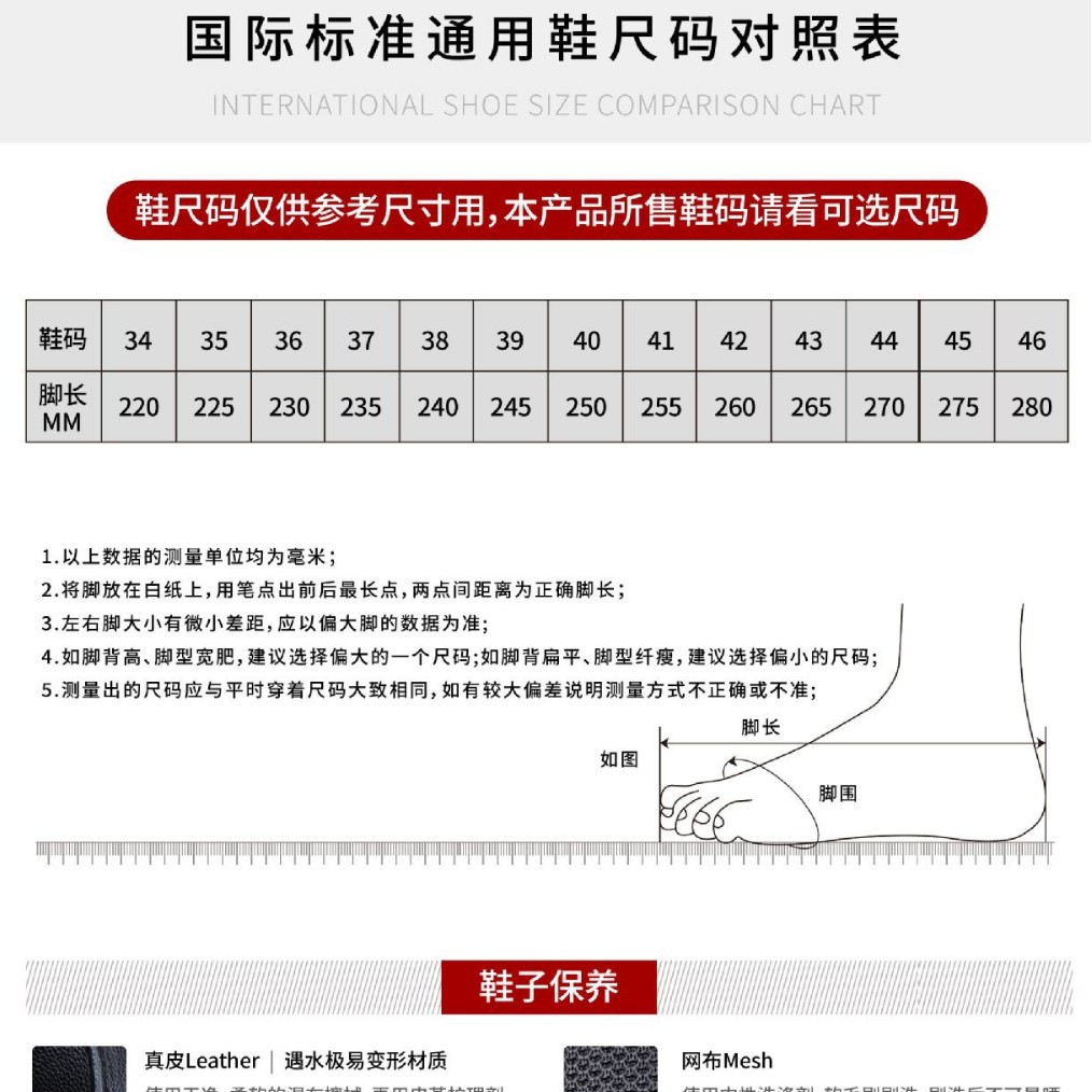 Cross-Border Large Size Hiking Shoes, Autumn Outdoor Hiking Men's Shoes, Work Safety Shoes, Fashionable Casual Running Sneakers